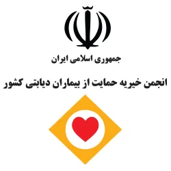 ثبت نام حکیم یاران اربعین حسینی 