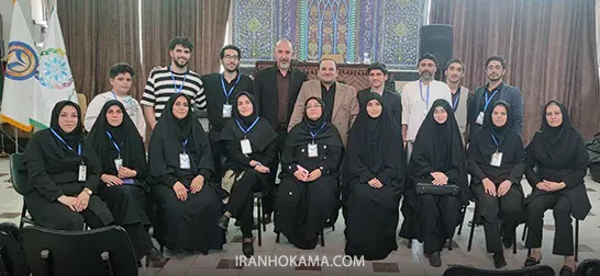 ثبت نام حکیم یاران اربعین حسینی 