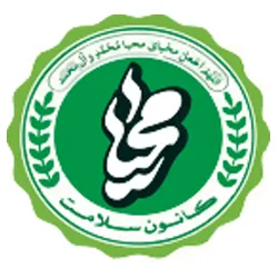 ثبت نام حکیم یاران اربعین حسینی 