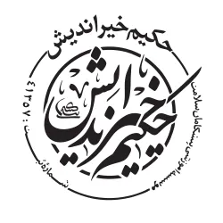 ثبت نام حکیم یاران اربعین حسینی 